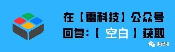 一键开启微信各种隐身模式,一键隐身上线