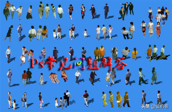 ps遇到的问题和解决方法,ps20版各种问题