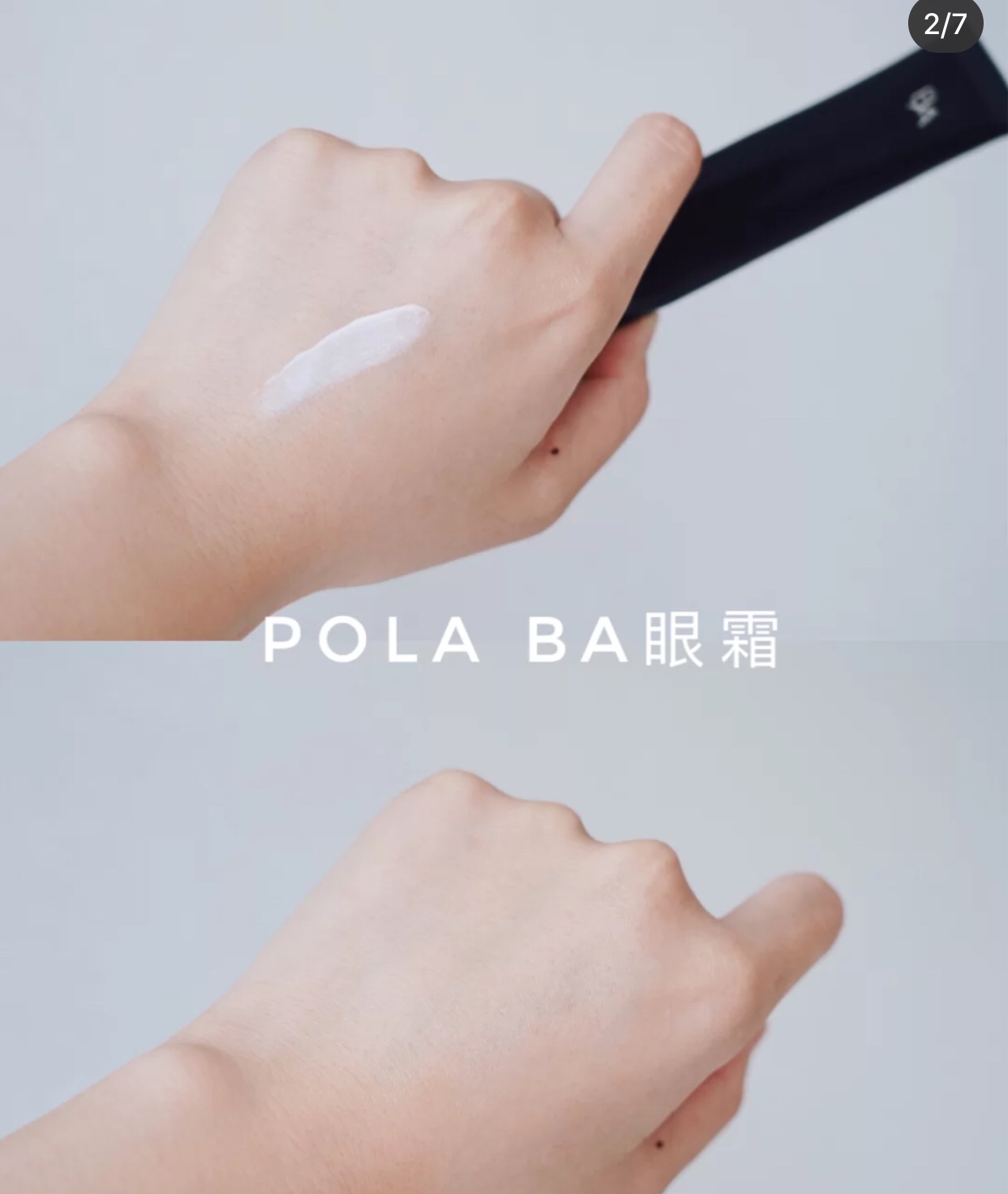 还在熬夜告别黑眼圈平价眼霜推荐,去黑眼圈的平价眼霜推荐