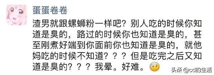 m78基因跟吃香菜有什么关系,不喜欢吃香菜的科学原因