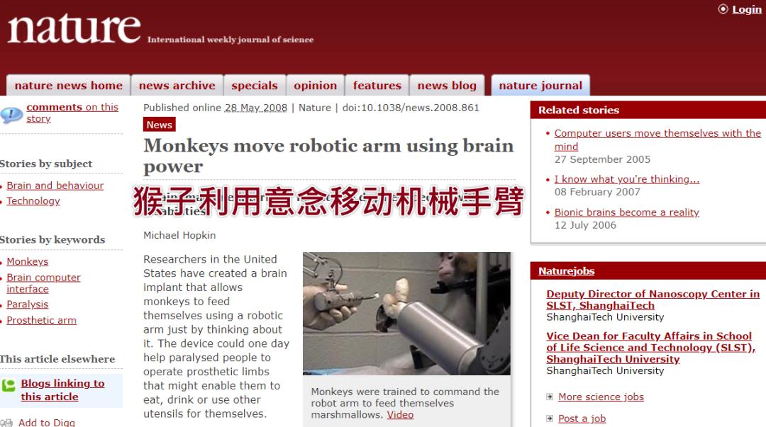 马斯克脑机评论,马斯克人脑接口让瘫痪的人站起来