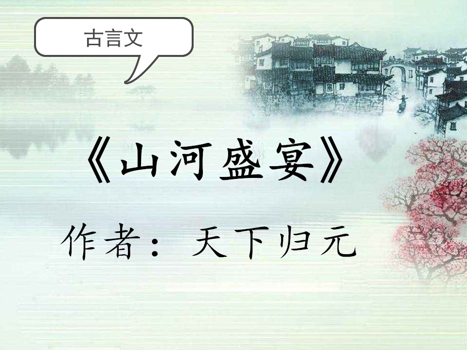 经典耐看的古言名门闺杀小说,2023年超好看的网络古言小说