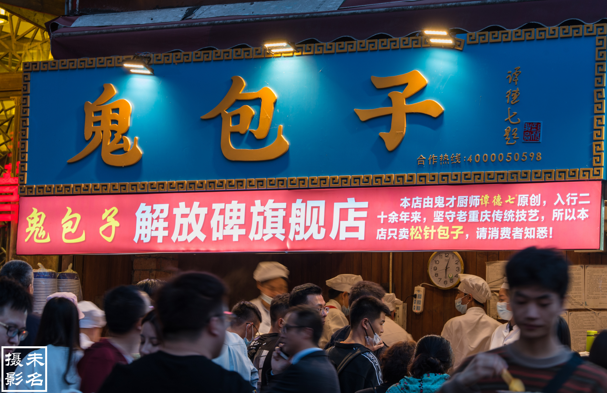 逛历史街区白象街，搭重庆最古老的电梯，游山城最繁华的美食夜市