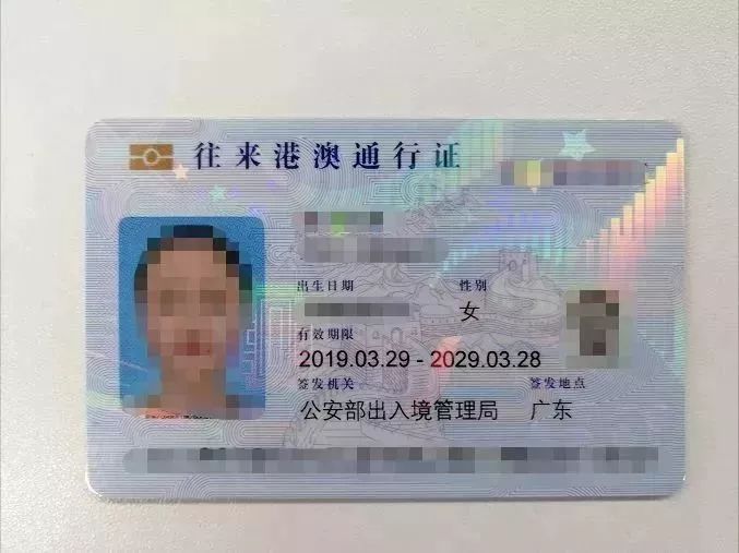 看不懂证件有效期逾期了才去办理,哪些证件有效期需要注意防止逾期