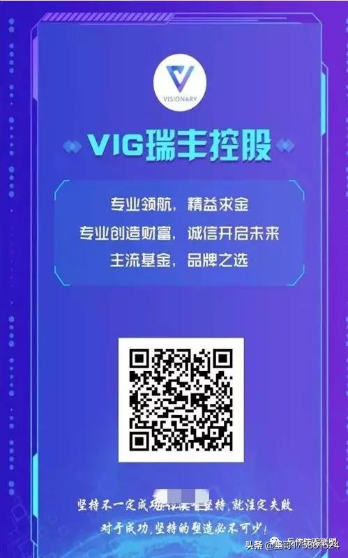 传销集团最新骗局,瑞丰控股丝路基金是真的吗