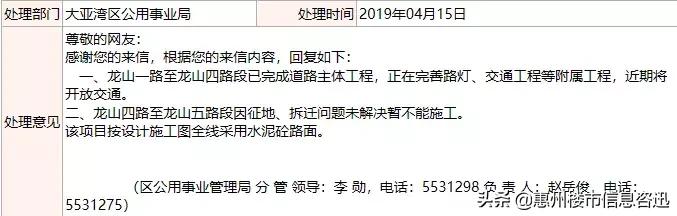 大亚湾怎么样了,你以为的大亚湾vs真正的大亚湾