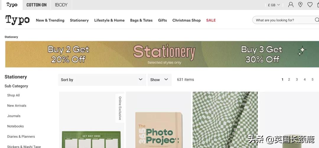 英国文具推荐,英国好用的文具