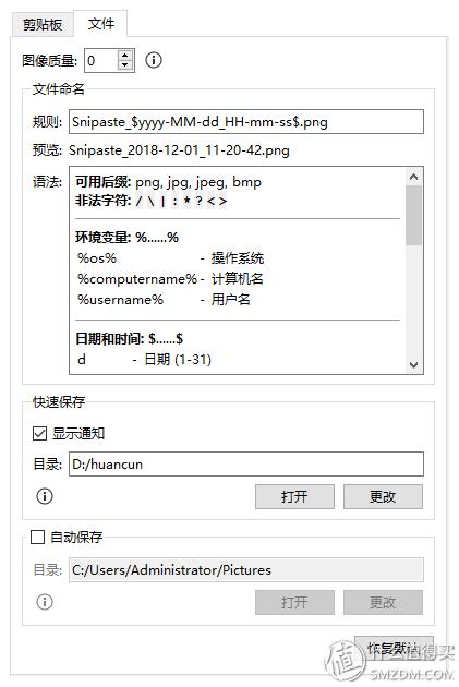 除了微信还可以用什么截图工具,微信qq自带的截图软件咋用