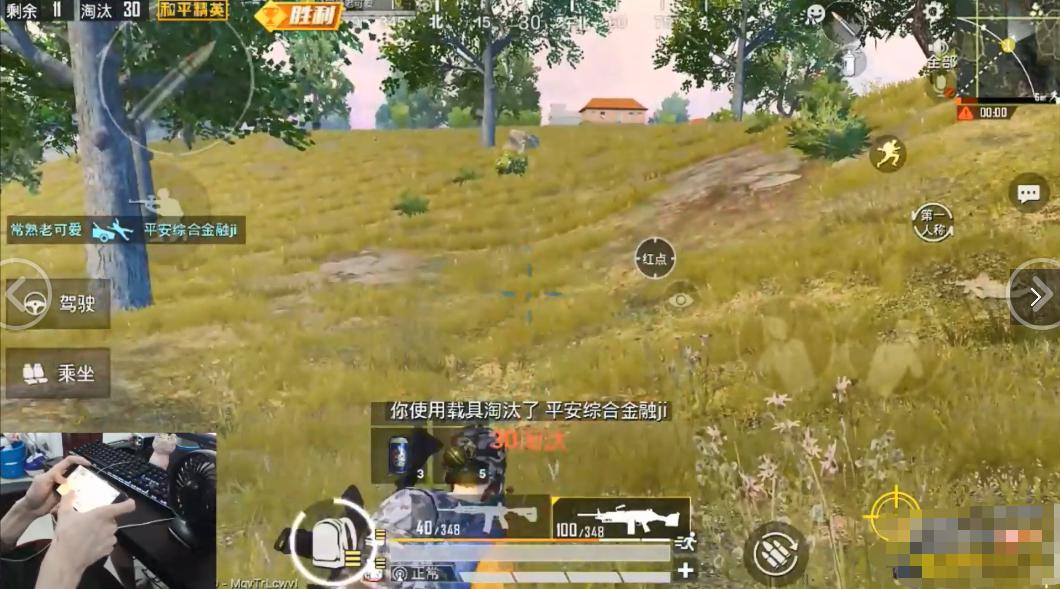 和平精英全网第一人,全网和平精英首个破万