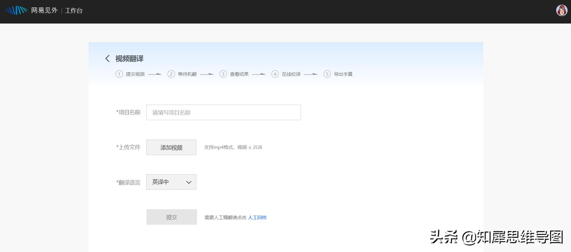 7款亲测提效的职场工具,有什么好用的职场神器软件