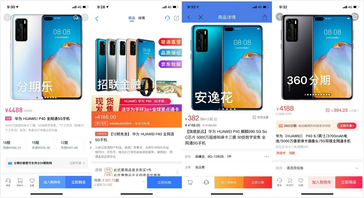 360借条和安逸花分期乐哪个好一点,招联金融和分期乐哪个利息高