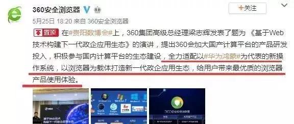 小米手机能升级华为鸿蒙系统吗,小米手机升级华为的鸿蒙系统