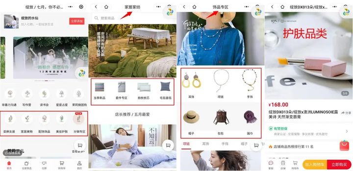 运营微信群小技巧,新媒体该如何运营微信个人号