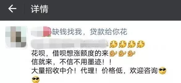 反电诈怎么操作 (反电诈小甜头后面实际是大圈套)