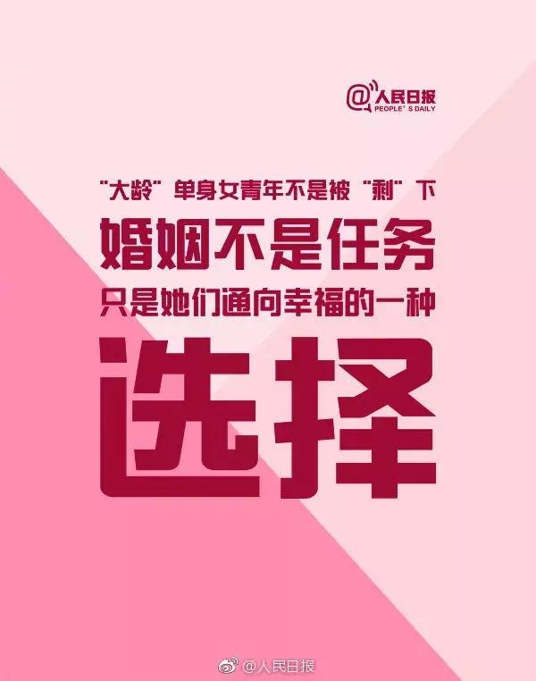 今天，为女性转发！愿每个她都活成自己想要的样子！