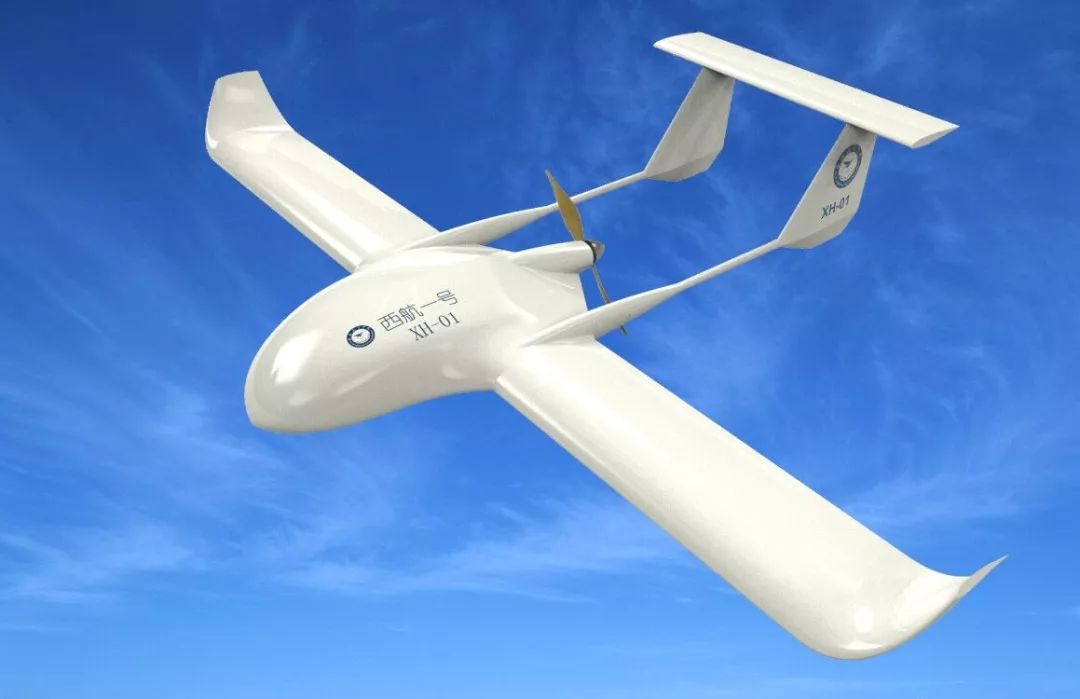 西安航空学院飞行器设计与工程,西工大首飞无人机