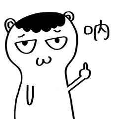 如何在微信表情商店中制作表情,如何制作微信表情包上架到商店