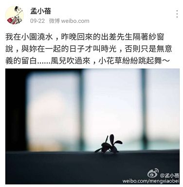 翟天临有才华,翟天临现在是什么学历了
