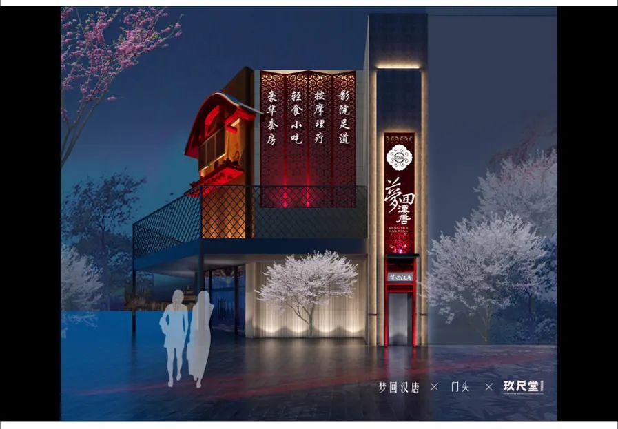 足浴店门头设计效果图大全,足浴店铺门头什么颜色最好