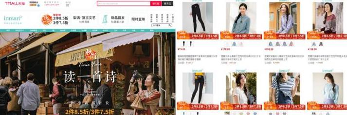 淘宝爆款技术之如何进行测款,淘宝测款选款技巧方法