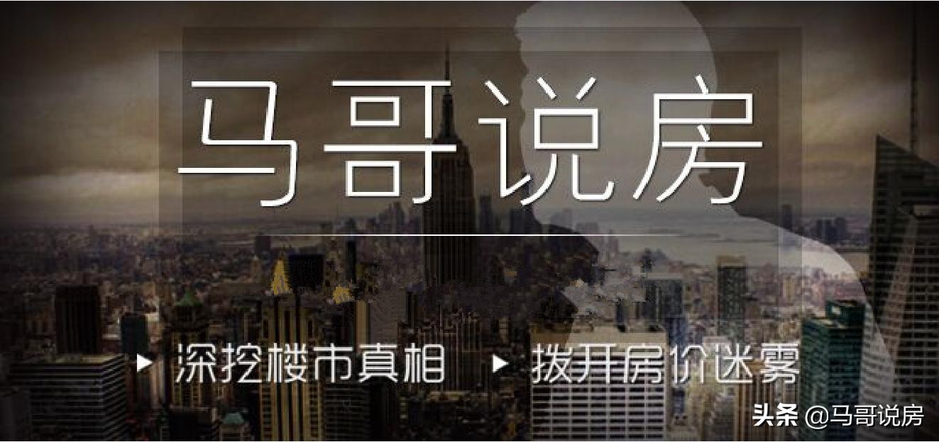 武汉的房子还能买吗直播,武汉房子买哪个区最好