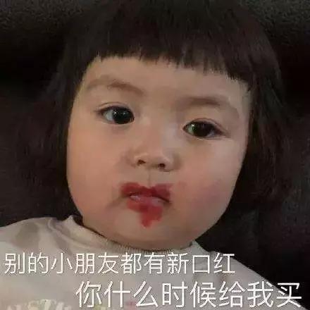 显白口红大PK，这10支最多人买！