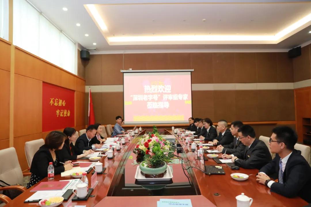 寻找深圳老字号系列三丨走进荣超物业、万商天勤、倍轻松、乐安居