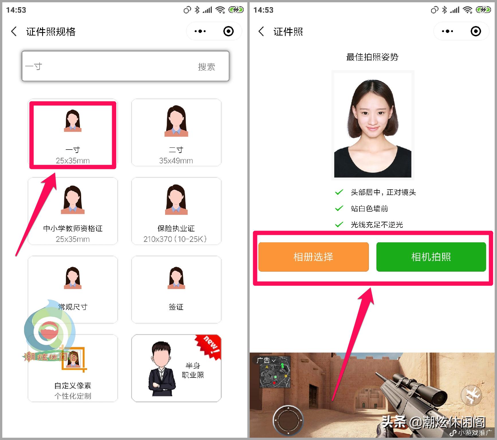 免费换照片底色的微信公众号,微信换底色最简单方法