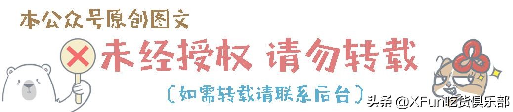 30岁的娜娜，活成了所有女人羡慕的样子