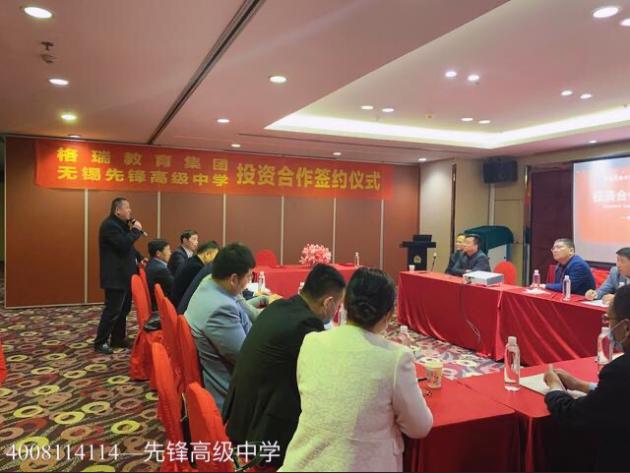 无锡先锋高级中学教学质量,无锡先锋高级中学办学水平好不好