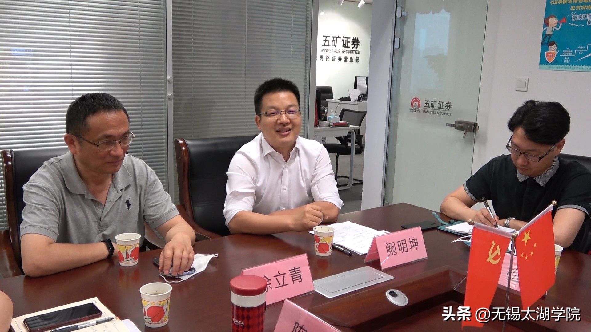 走访优秀校友系列活动,走访杰出校友