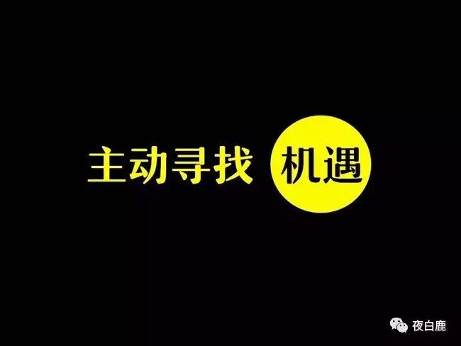长期职业规划简短20个字,职业规划的详细讲解