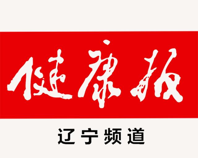 大连市开始公益筛查救治小儿脑瘫