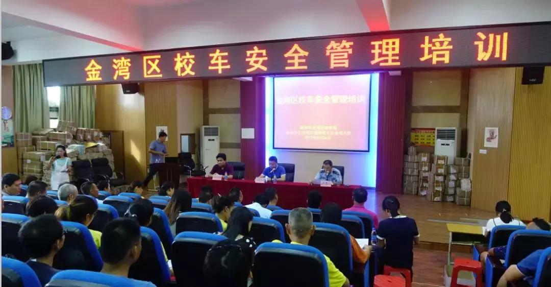 校车突发故障,校车出现故障