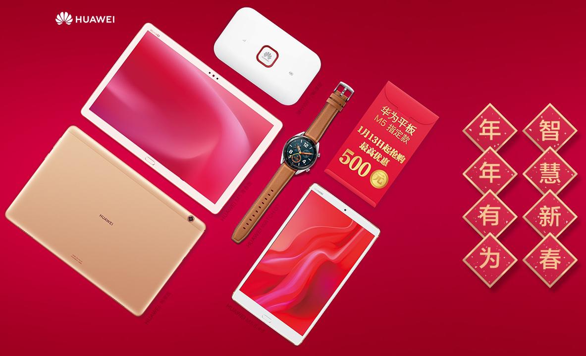 华为平板m5连接电子笔,华为平板m5娱乐神器