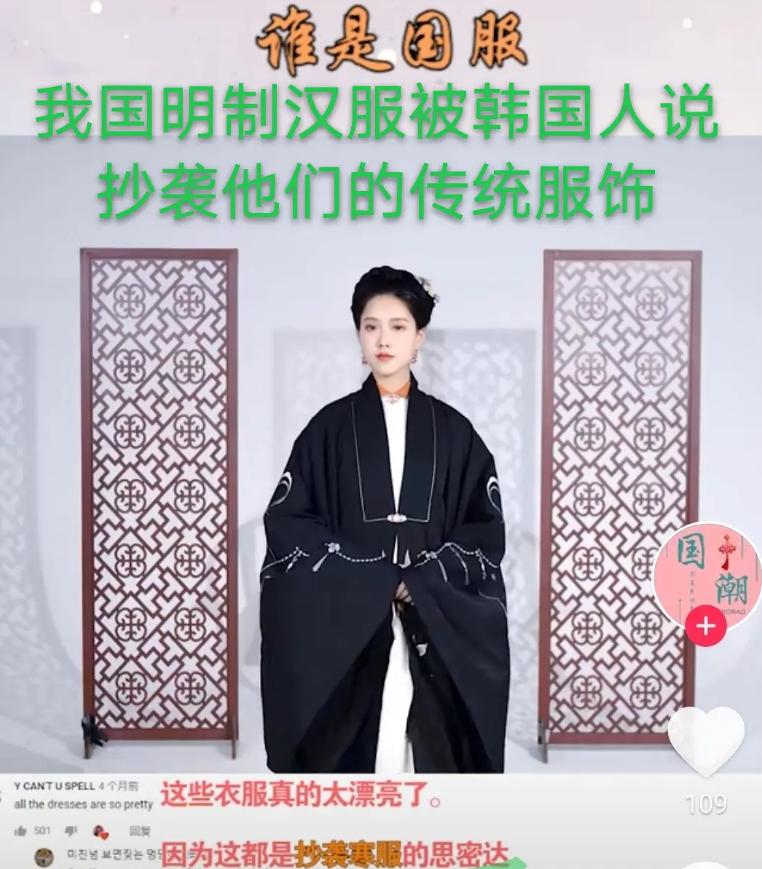 李子柒被韩国网友*攻围**，中国博主联手回击，发布酸菜视频标题显眼