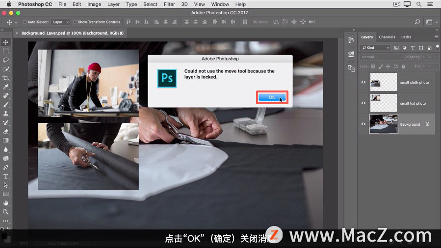 photoshop入门教程图层,photoshop如何换背景图层