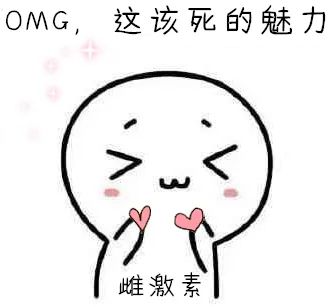 雌激素补充得越多越漂亮吗,什么样的人雌激素水平高