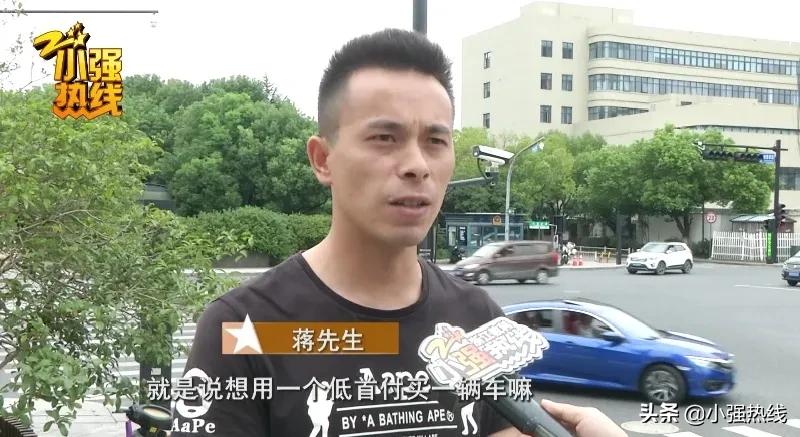 男子还完车贷发现租车,贷款买车变租车后续