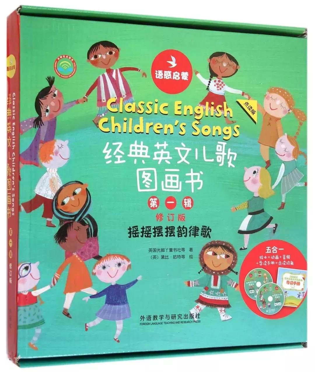 redyellowgreenblue鑻辫鍎挎瓕,redlightgreenlight鑻辫鍎挎瓕