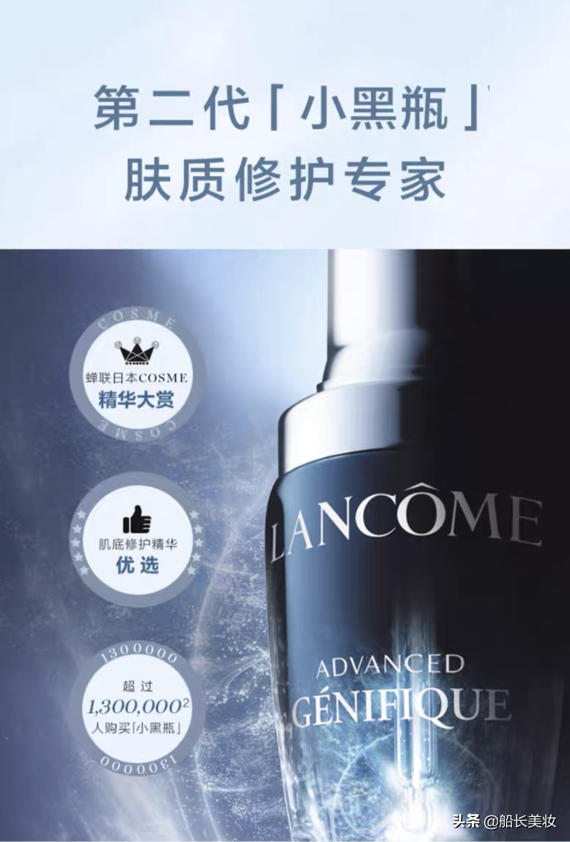 修护肌肤屏障强韧肌底,修护肌肤屏障受损平价