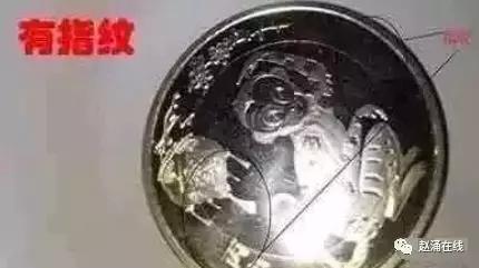 纪念币有指纹怎么处理,清洗纪念币指纹