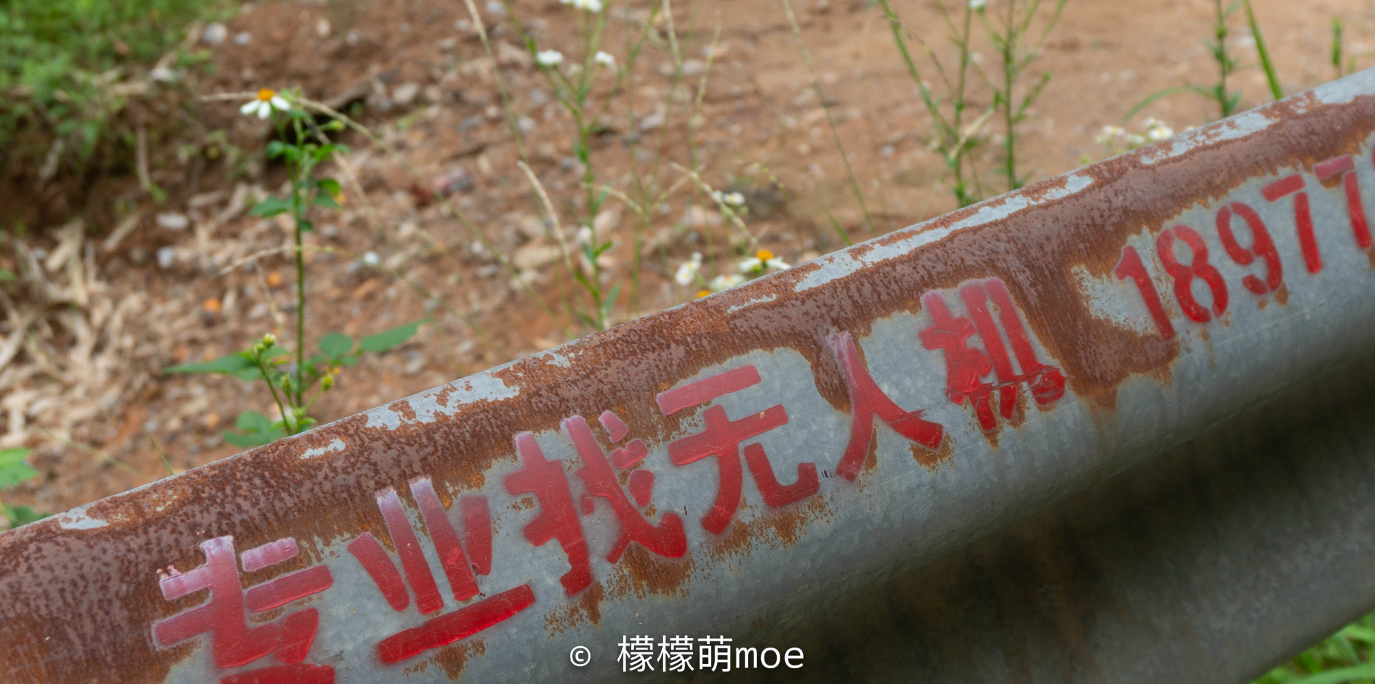 桂林航拍信号却断了，当地人：磁场有古怪，已经捡了几十架无人机