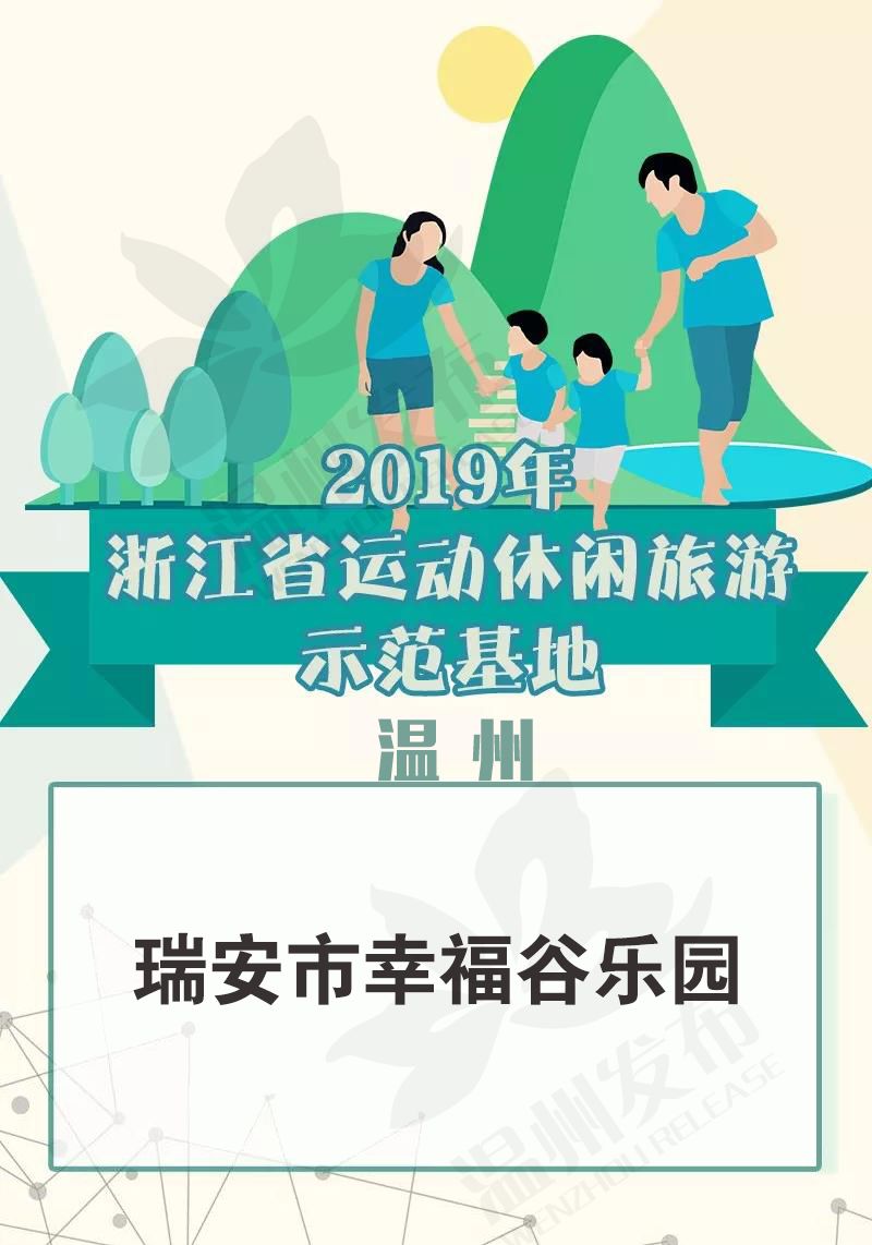 温州旅游景区一日游,温州海边旅游景区推荐