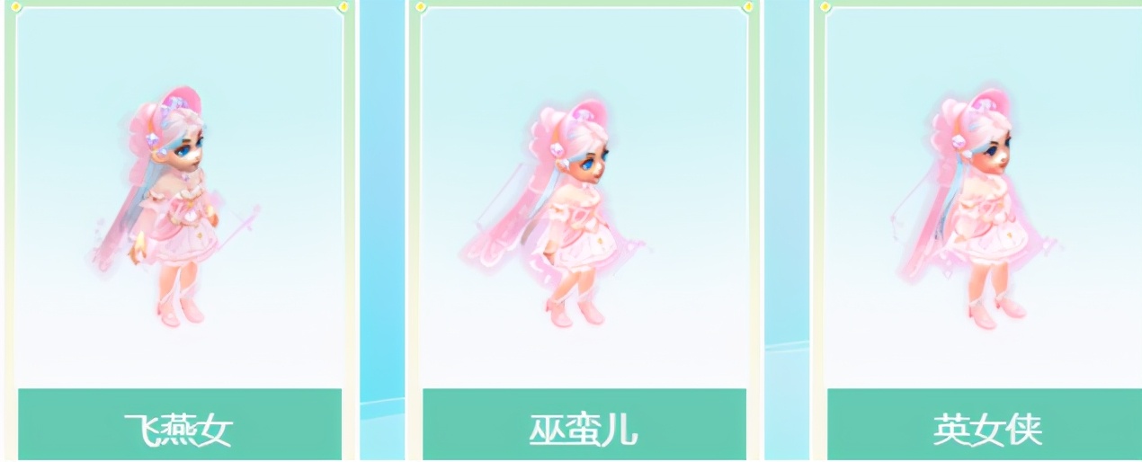 梦幻西游三维版盛唐风华锦衣,梦幻雪眸影甜莓锦衣值多少钱