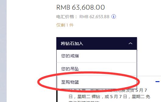 汇款必问三要素,汇款安全学习