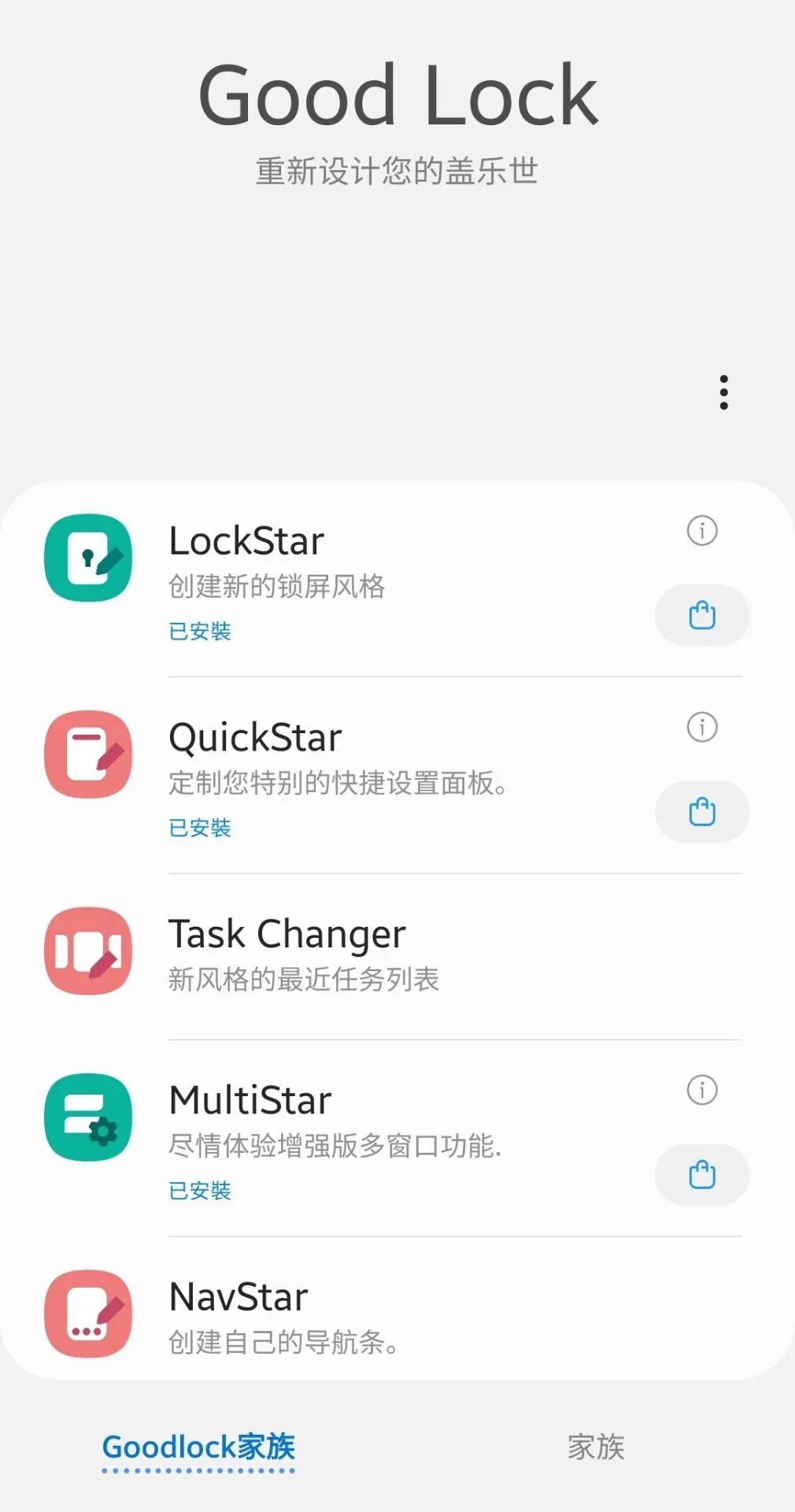三星s20到底值不值得入手,三星s20加小白测评值不值得买