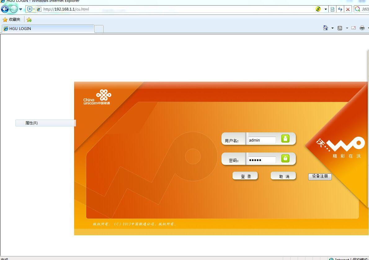 wifi密码忘记怎么办家里没电脑,wifi密码忘记怎么办