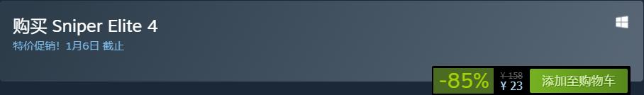 2021steam春节特惠射击游戏,上千块好玩儿的射击游戏