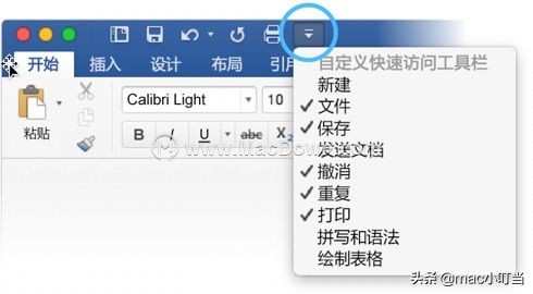 mac版word繁简字体怎么设置,mac版word怎么换行